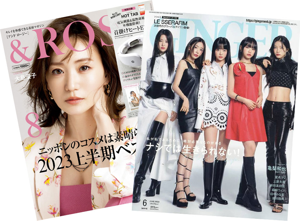 各女性誌にも掲載！